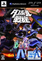 Danball Senki Rom
